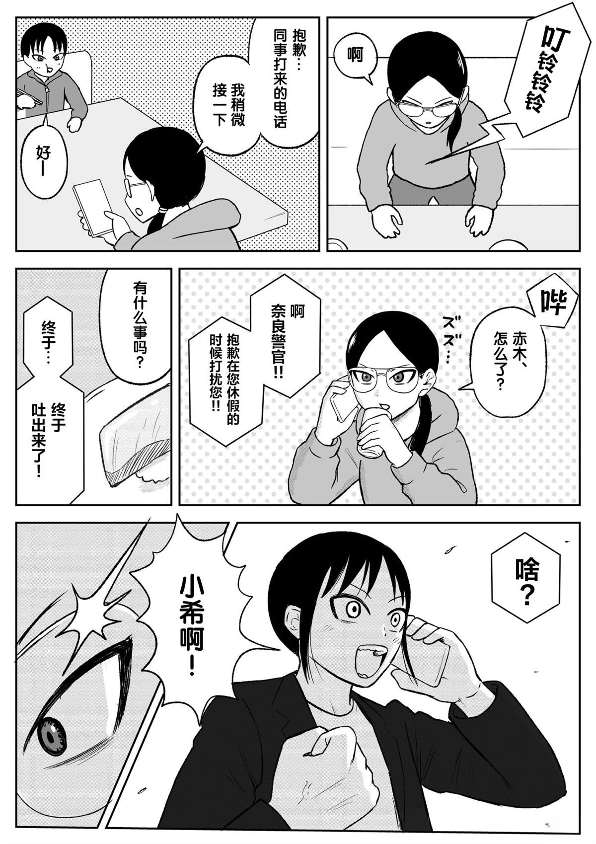 第103话