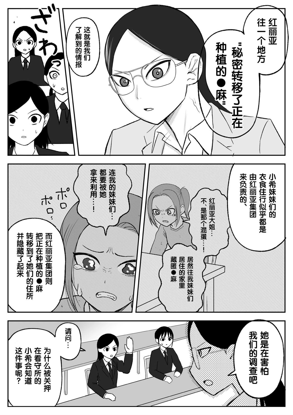 第104话