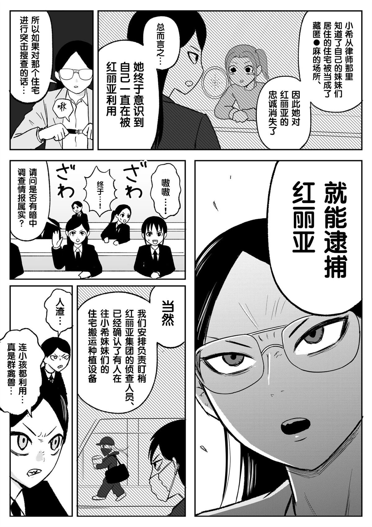 第104话