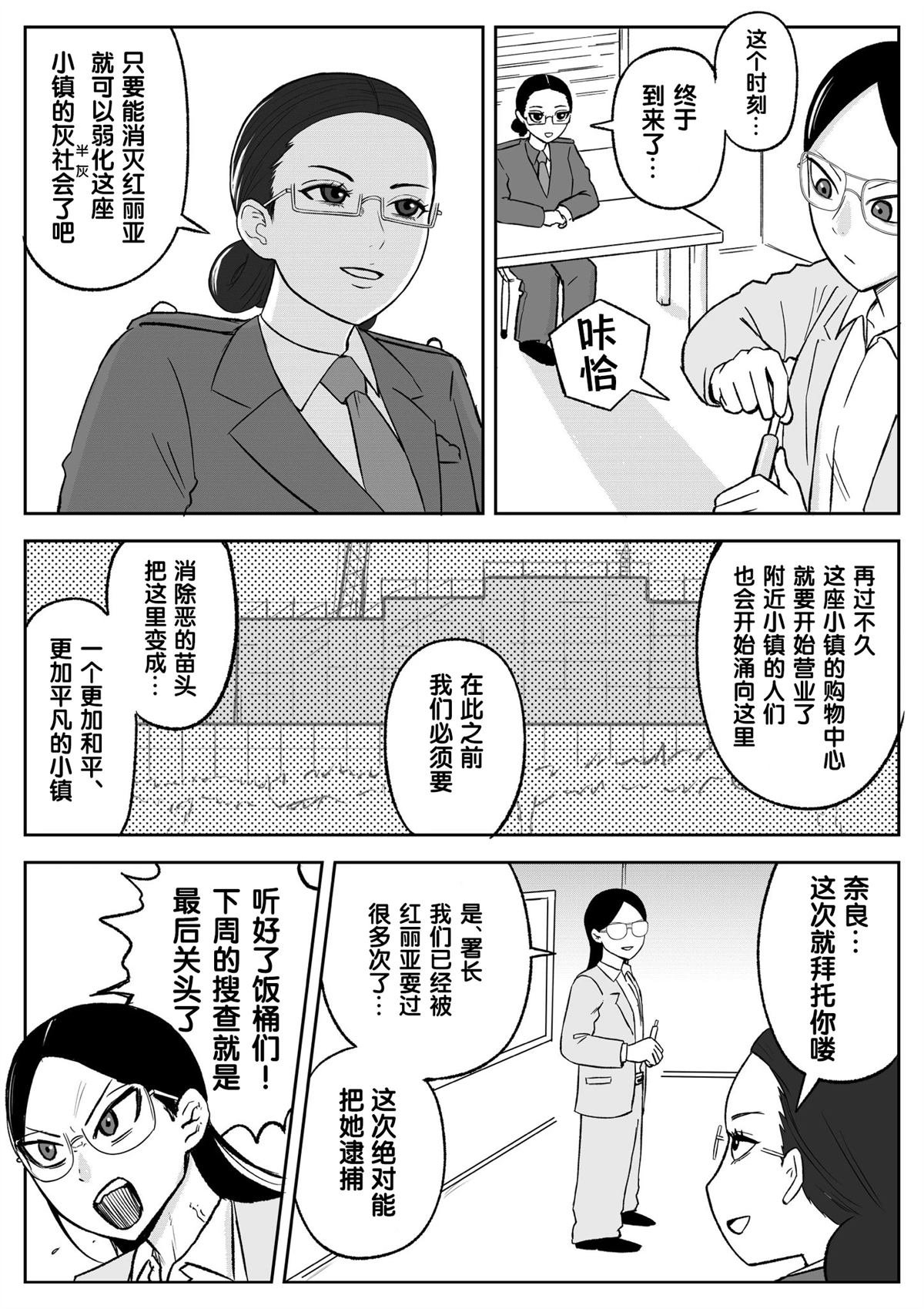 第104话