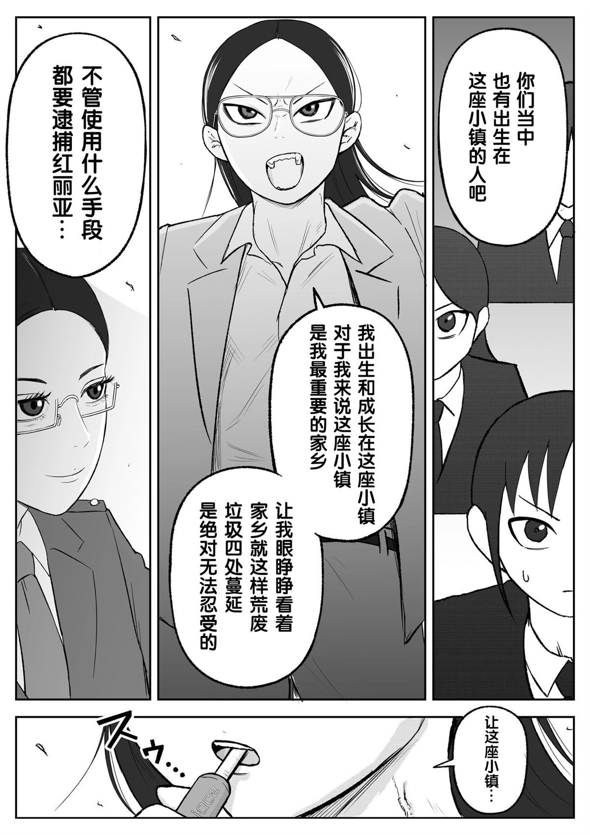 第104话