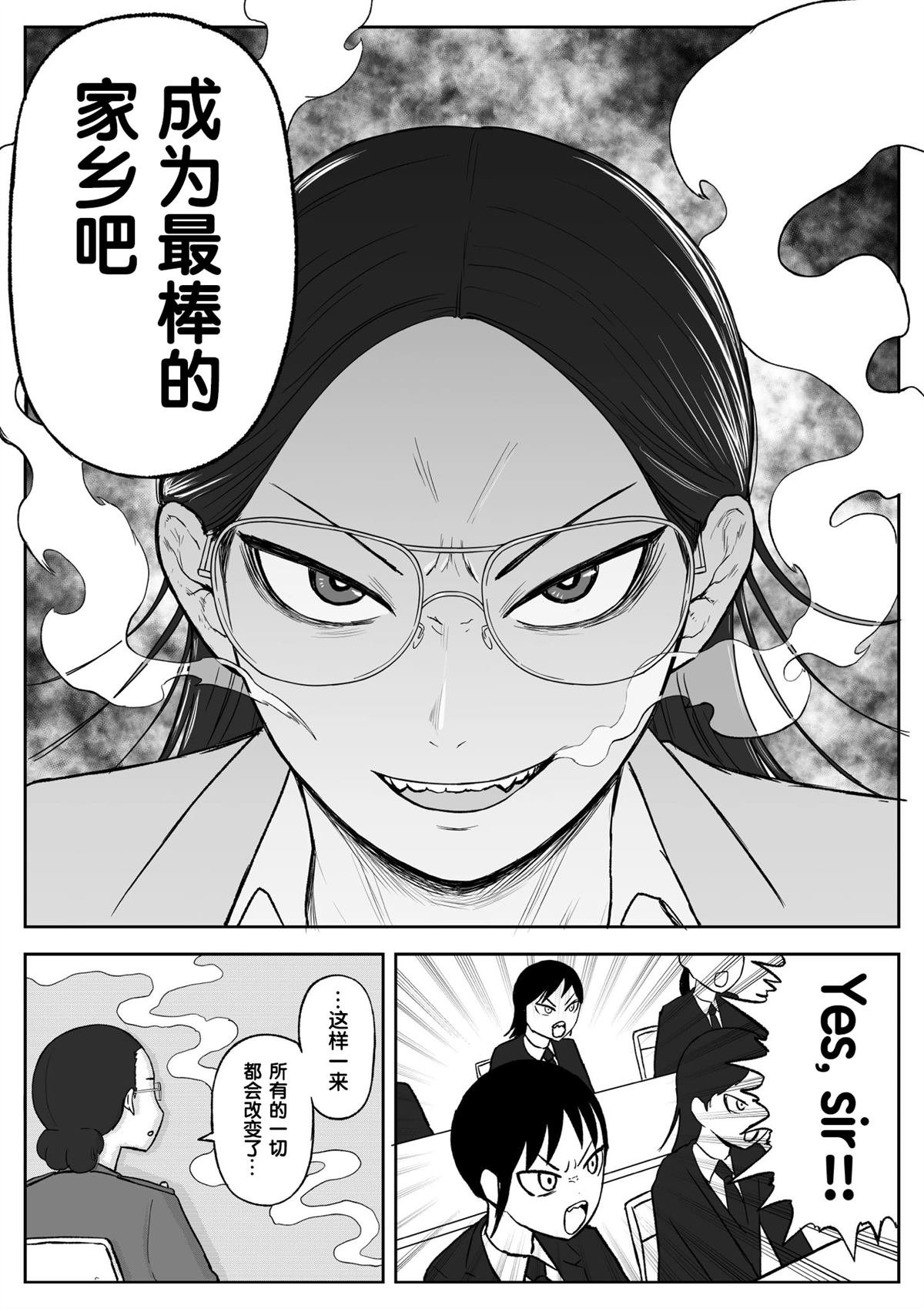 第104话