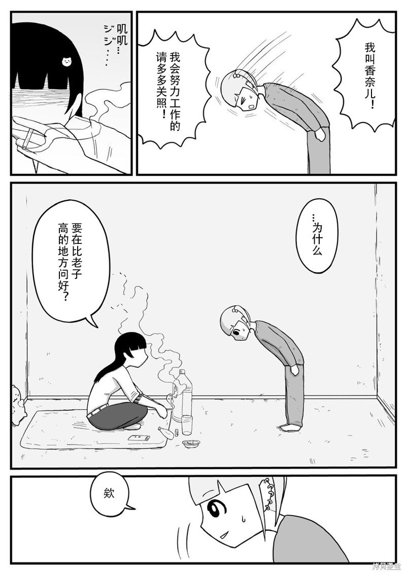 第19话