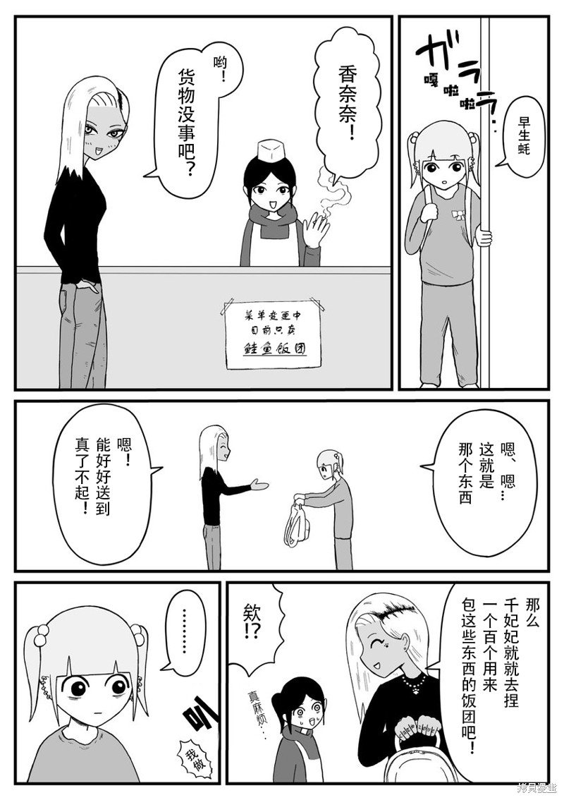 第21话