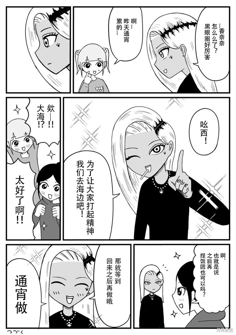 第21话