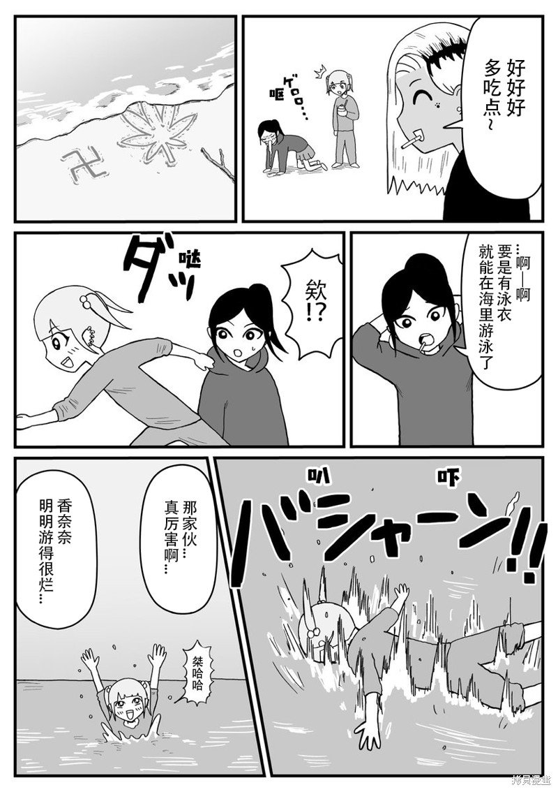 第22话