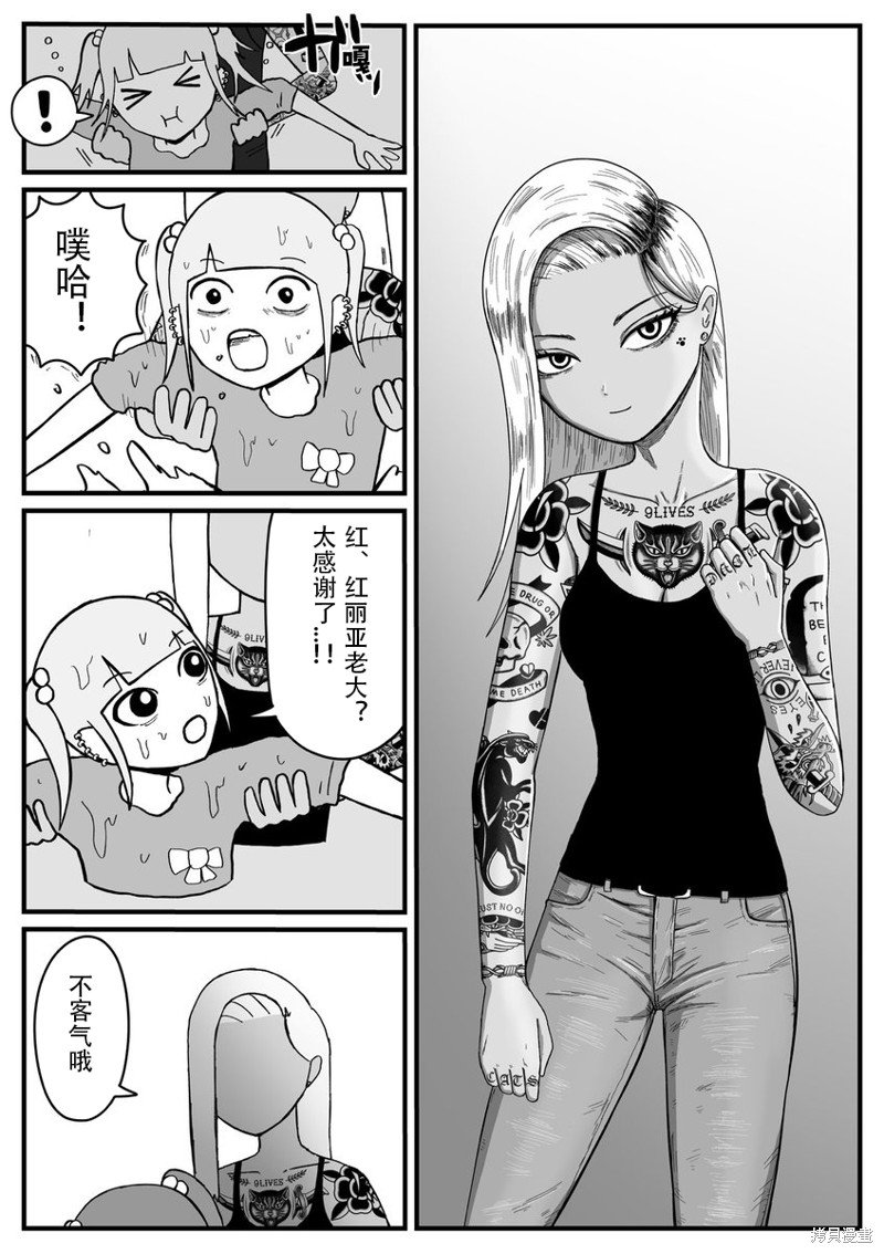 第22话