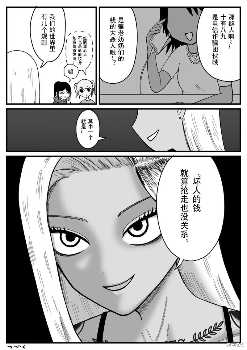 第22话