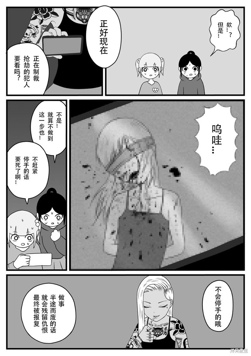 第28话