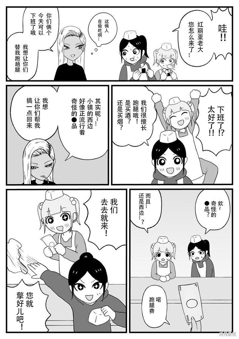 第31话