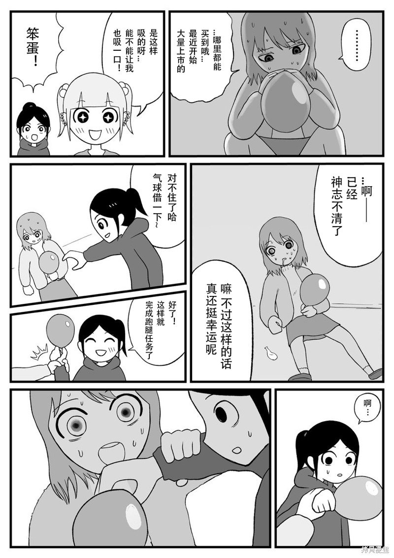第31话