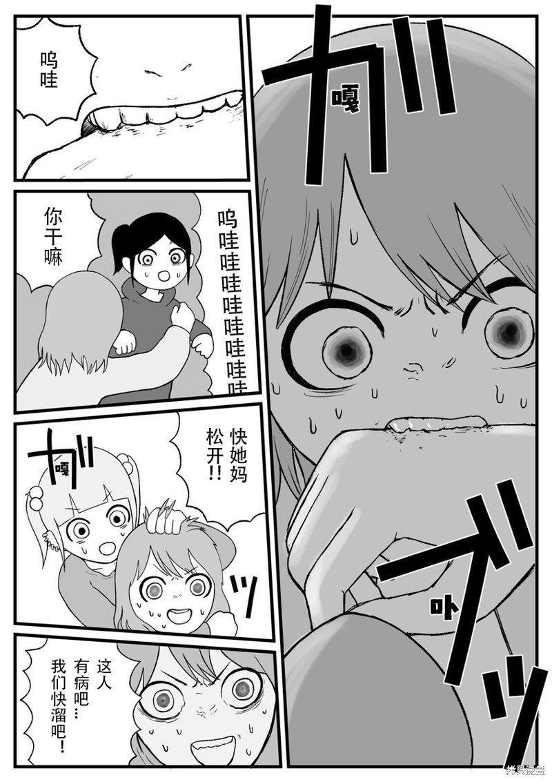 第31话