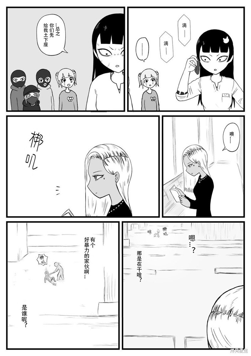 第37话