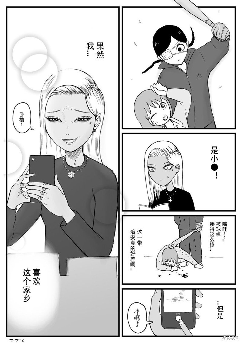 第37话