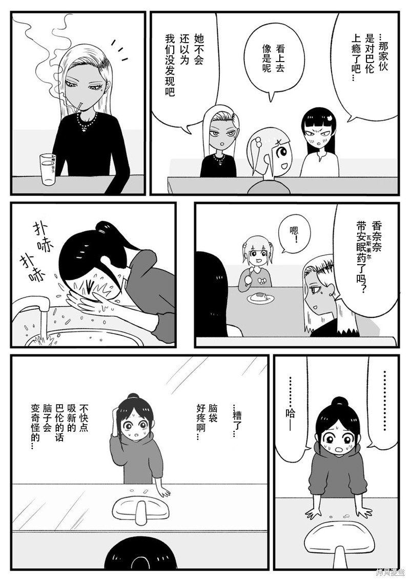 第39话