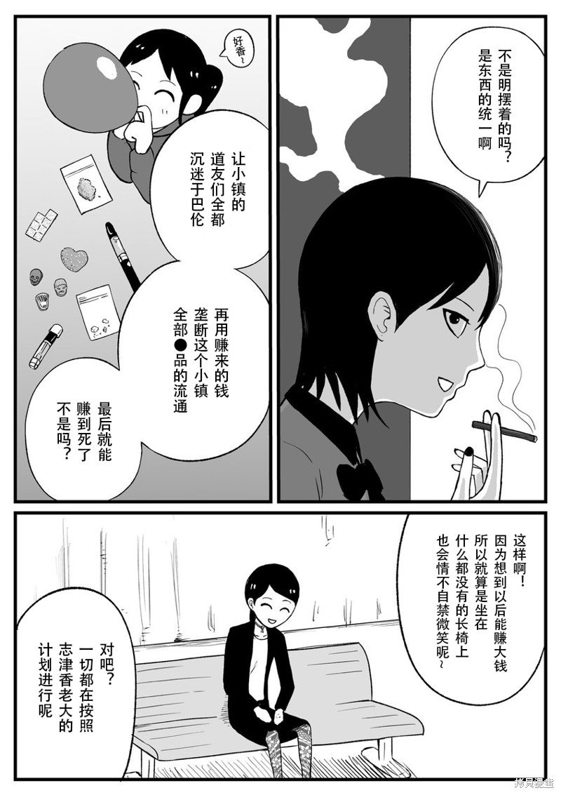 第40话