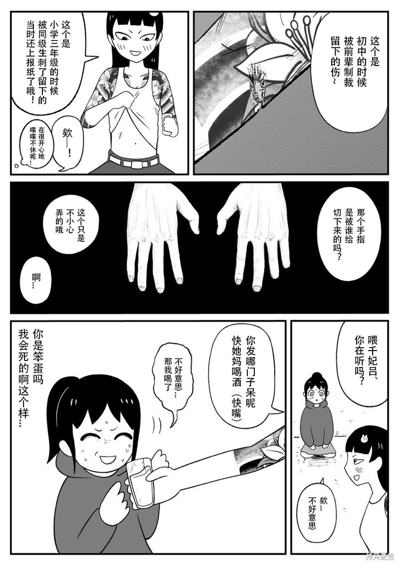 第41话