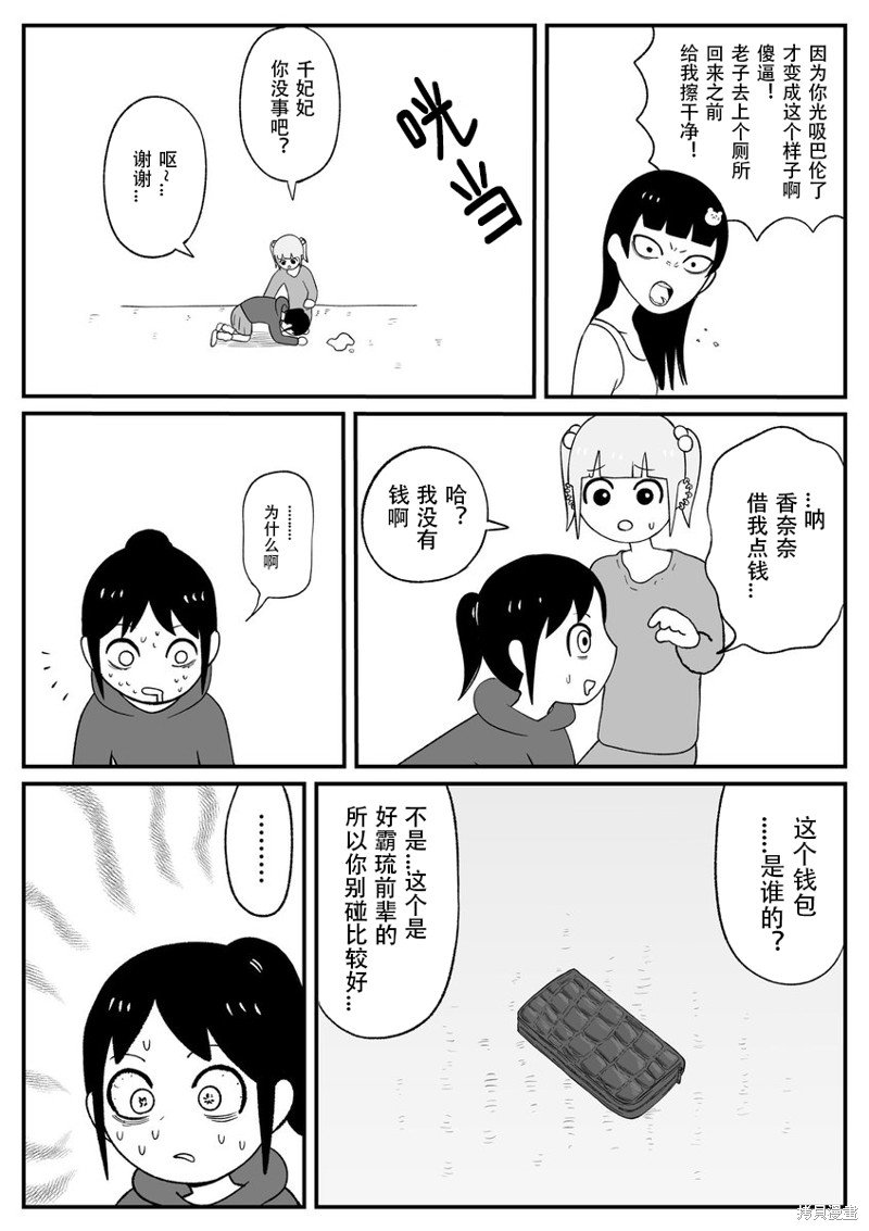 第41话