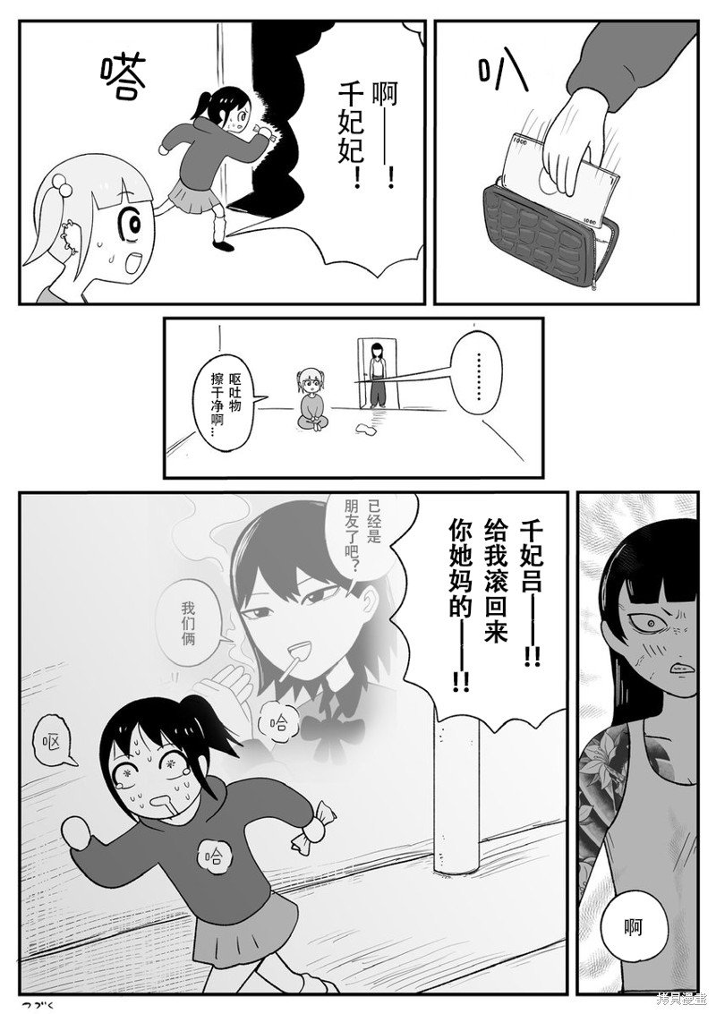 第41话
