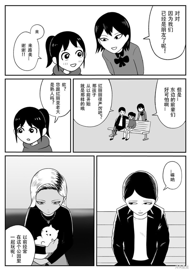 第42话