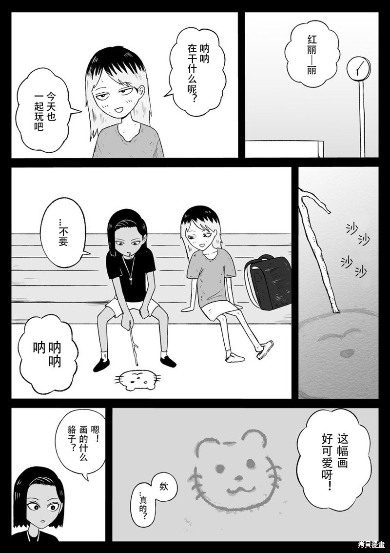 第42话