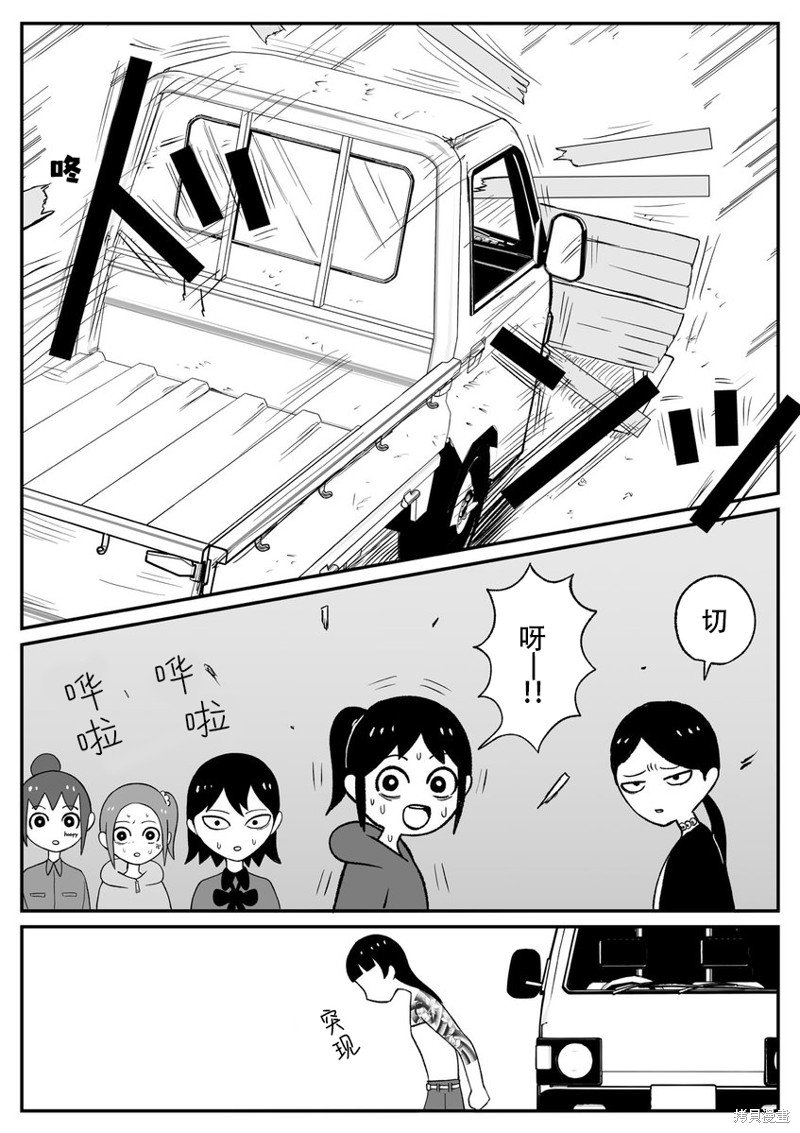 第43话