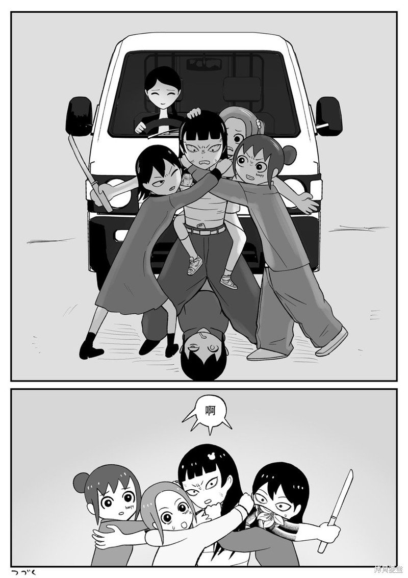 第43话