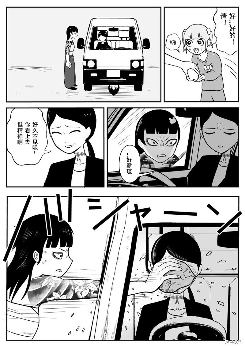 第44话