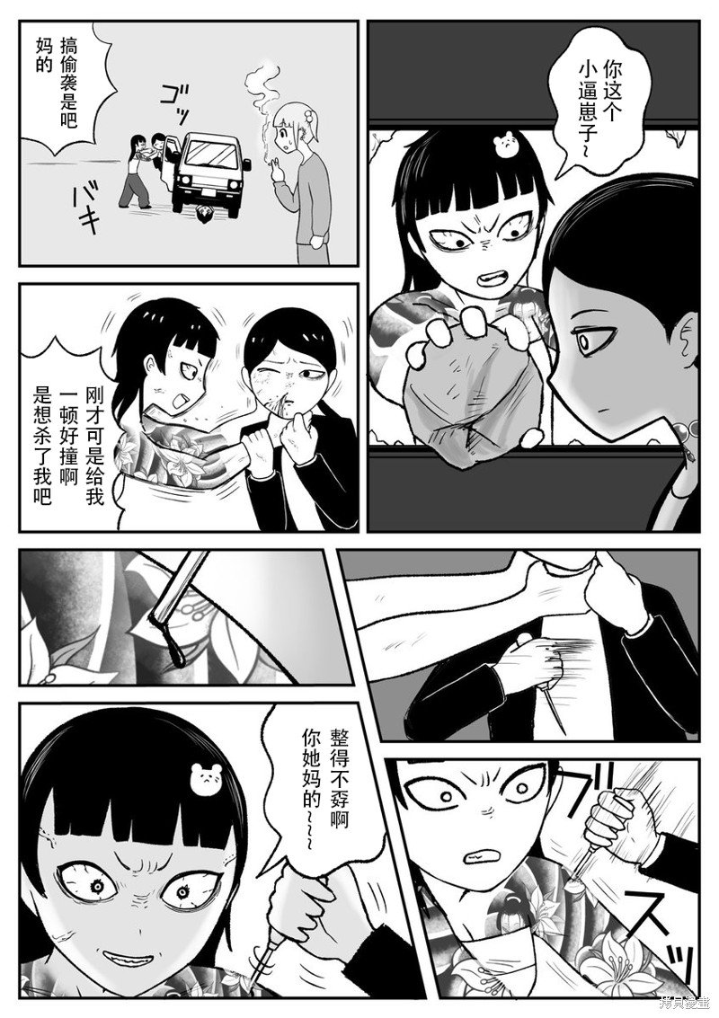 第44话