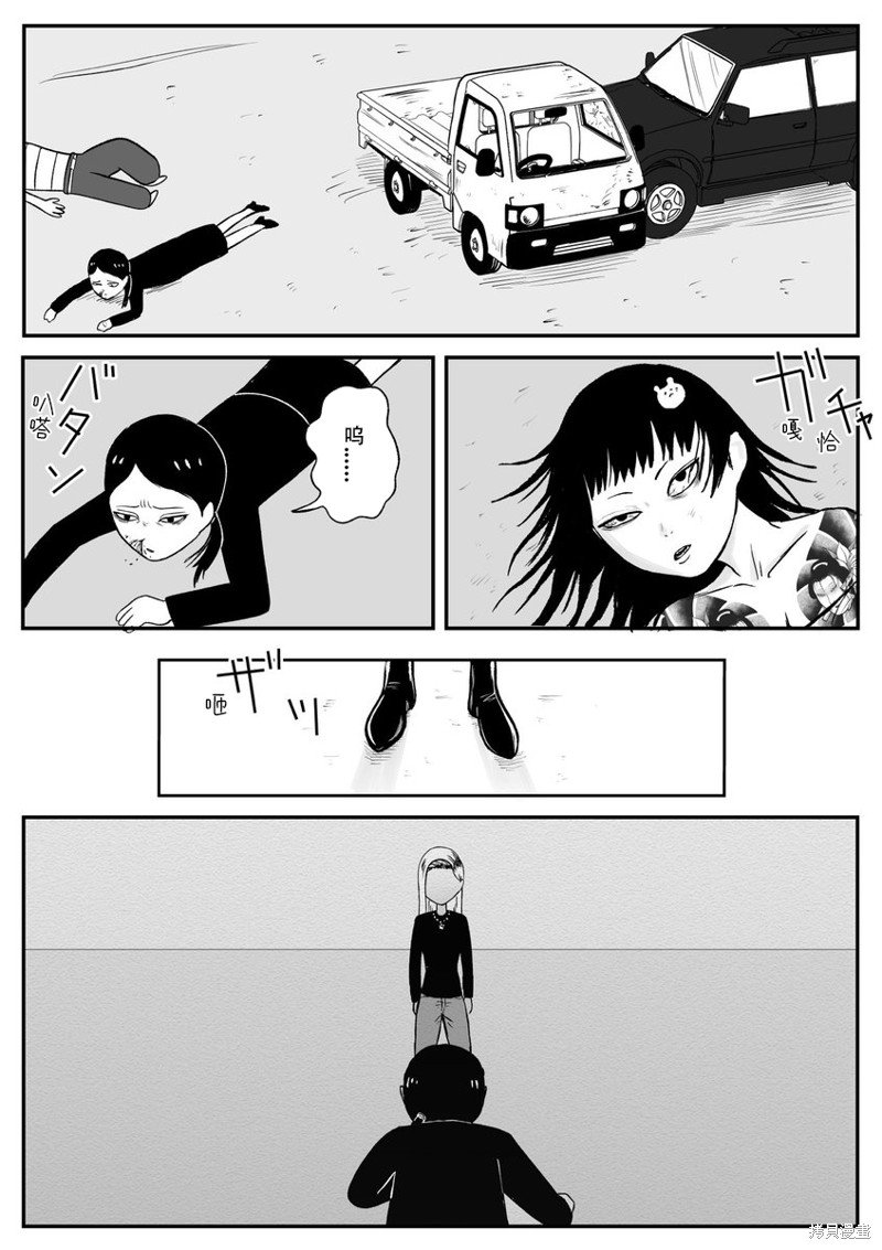 第44话