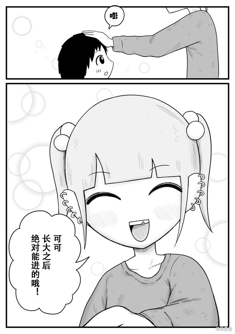 特别篇