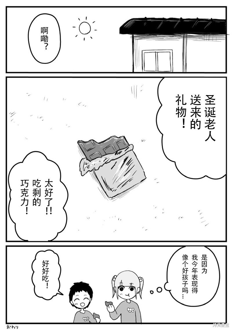温柔的圣诞老人