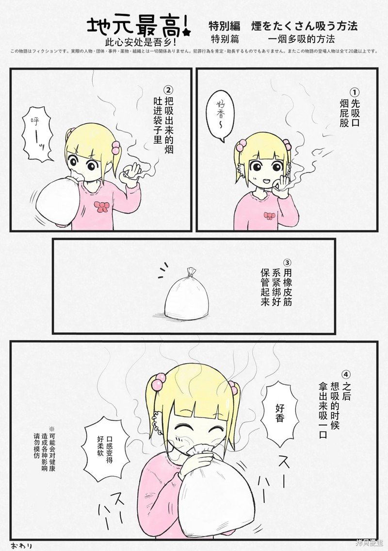 休刊图合集1