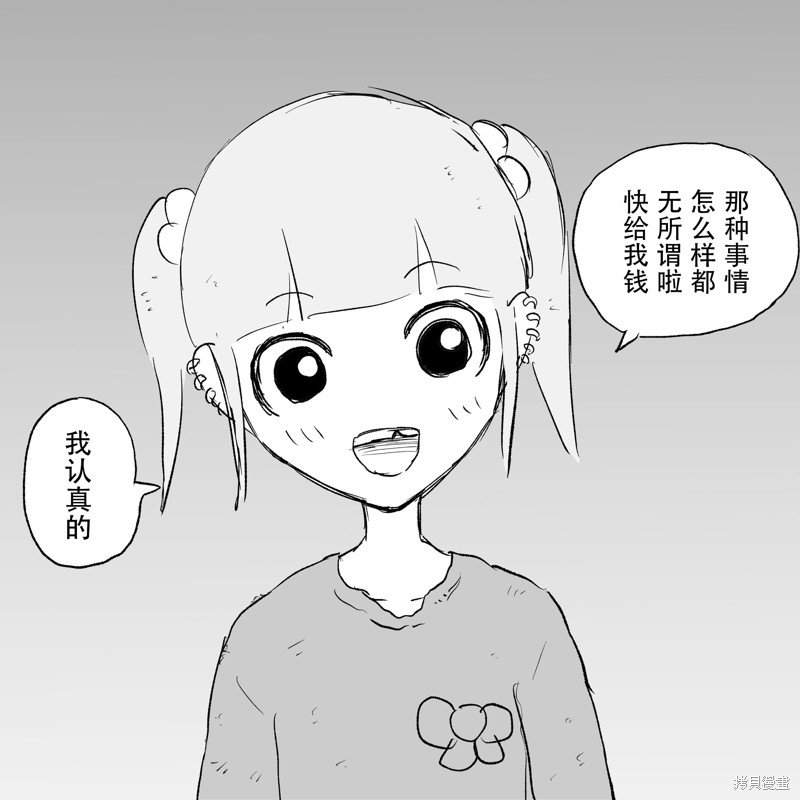 休刊图合集1