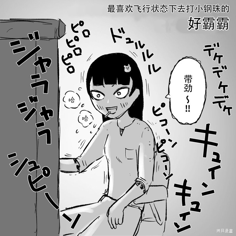 休刊图合集1