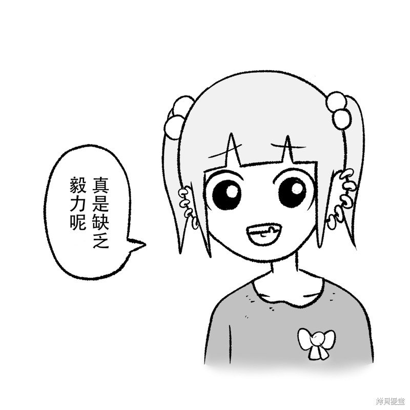 休刊图合集1