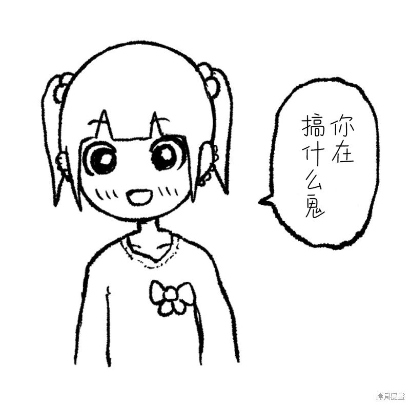 休刊图合集1