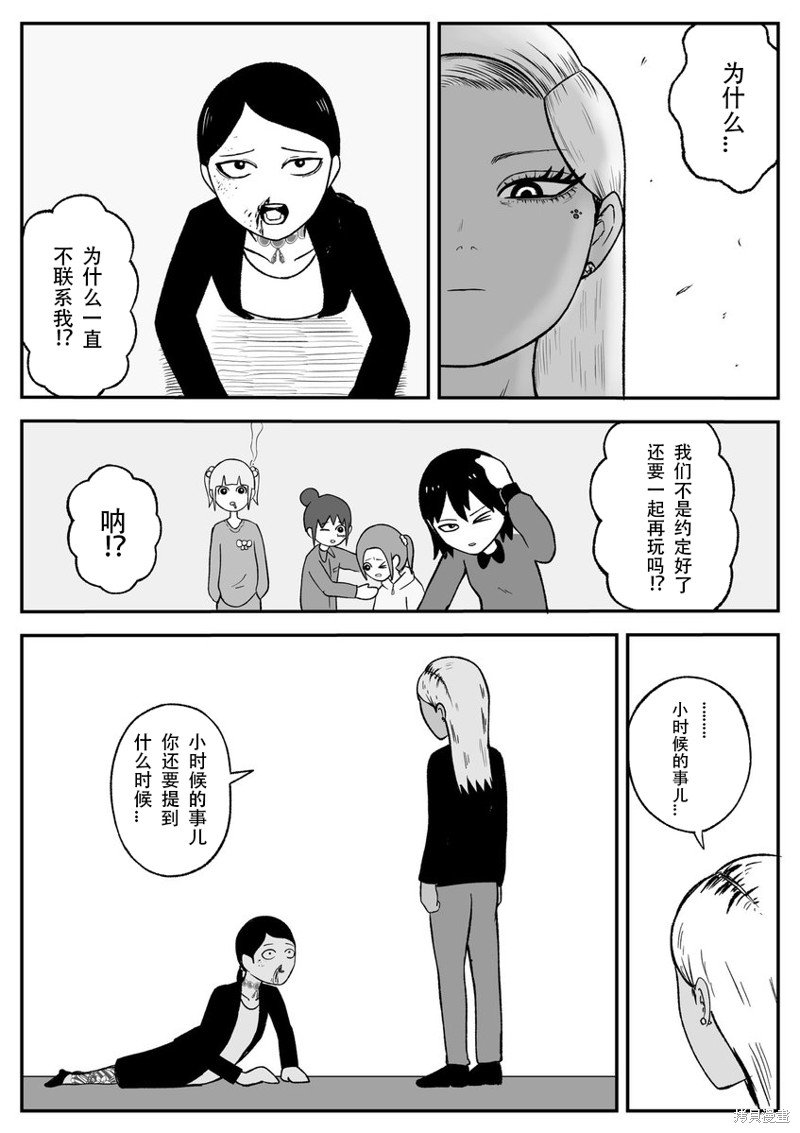 第45话