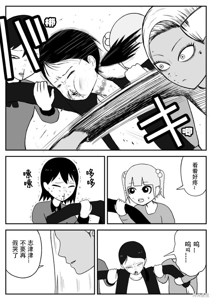 第46话