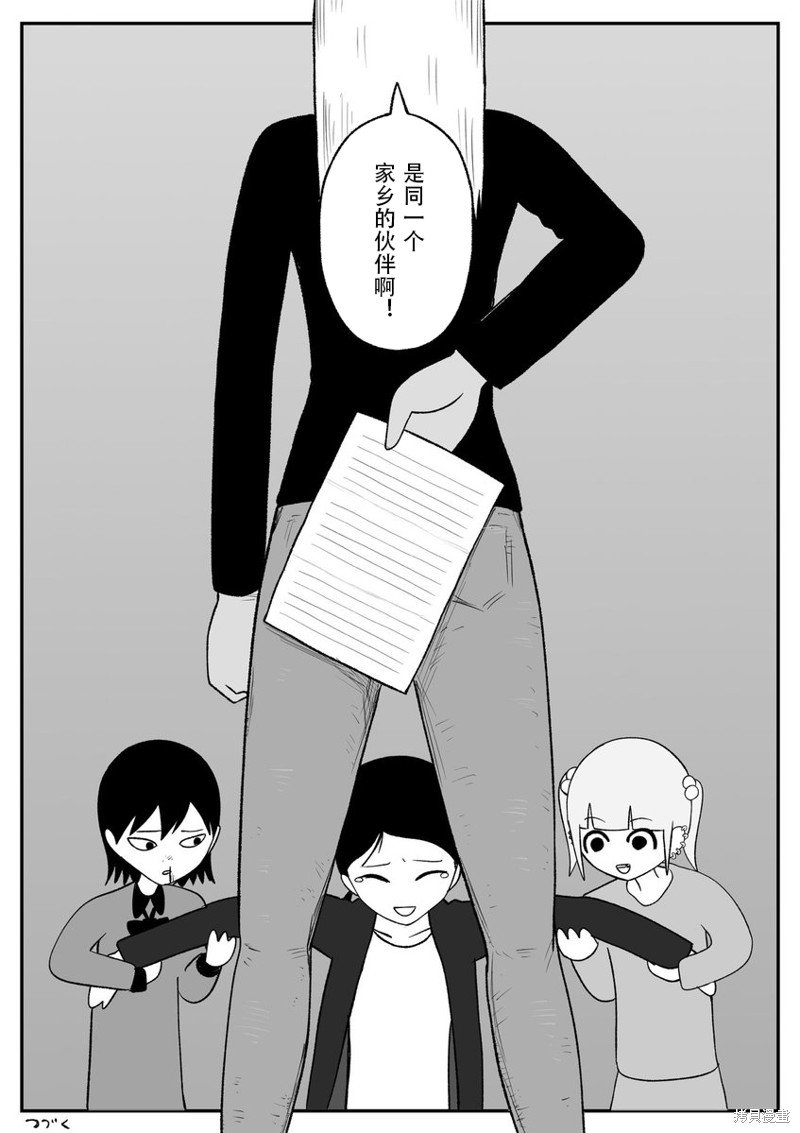 第46话