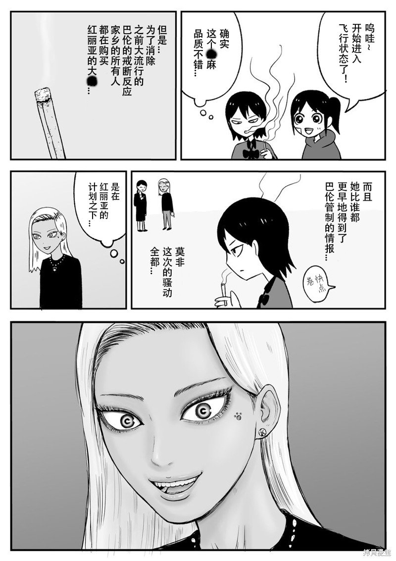 第47话