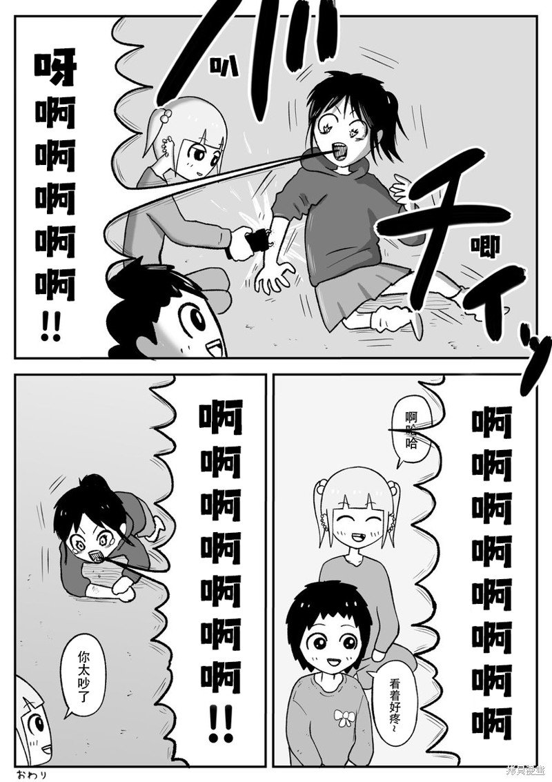 最糟糕的游戏