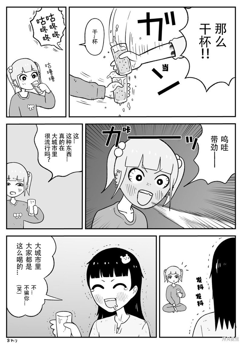 醉鬼