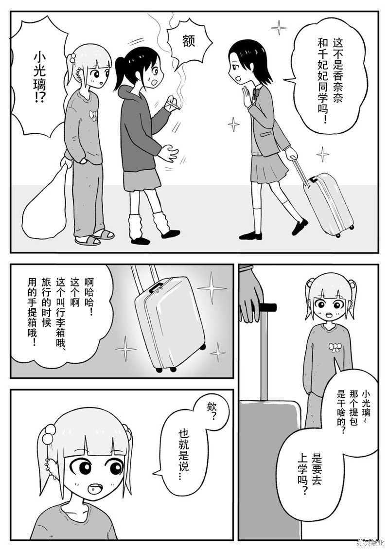 第48话