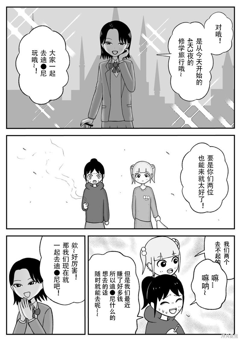 第48话