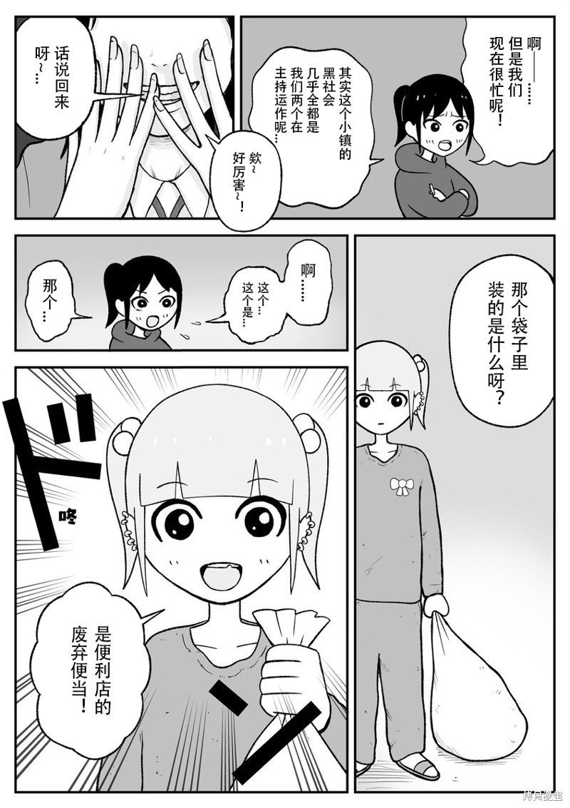 第48话