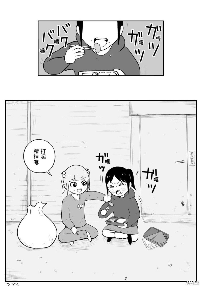 第48话