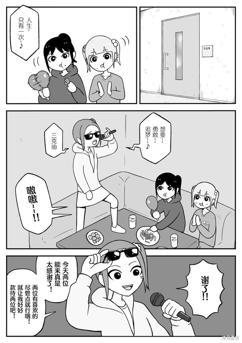 第49话