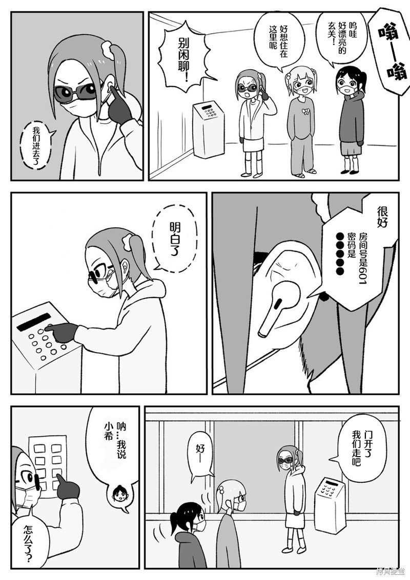 第50话