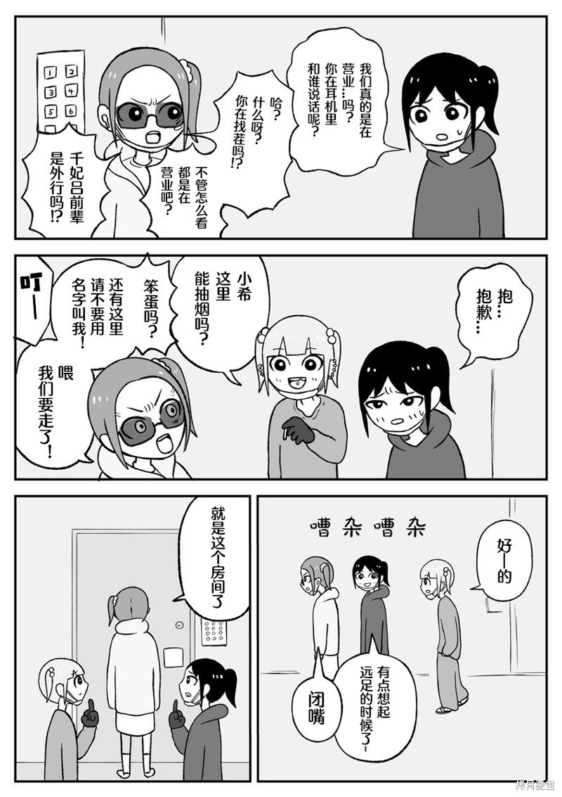 第50话